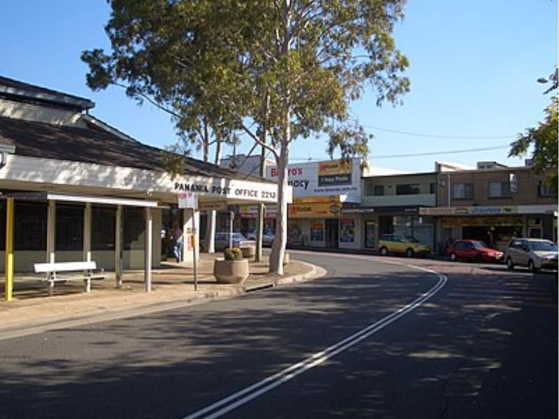 Panania